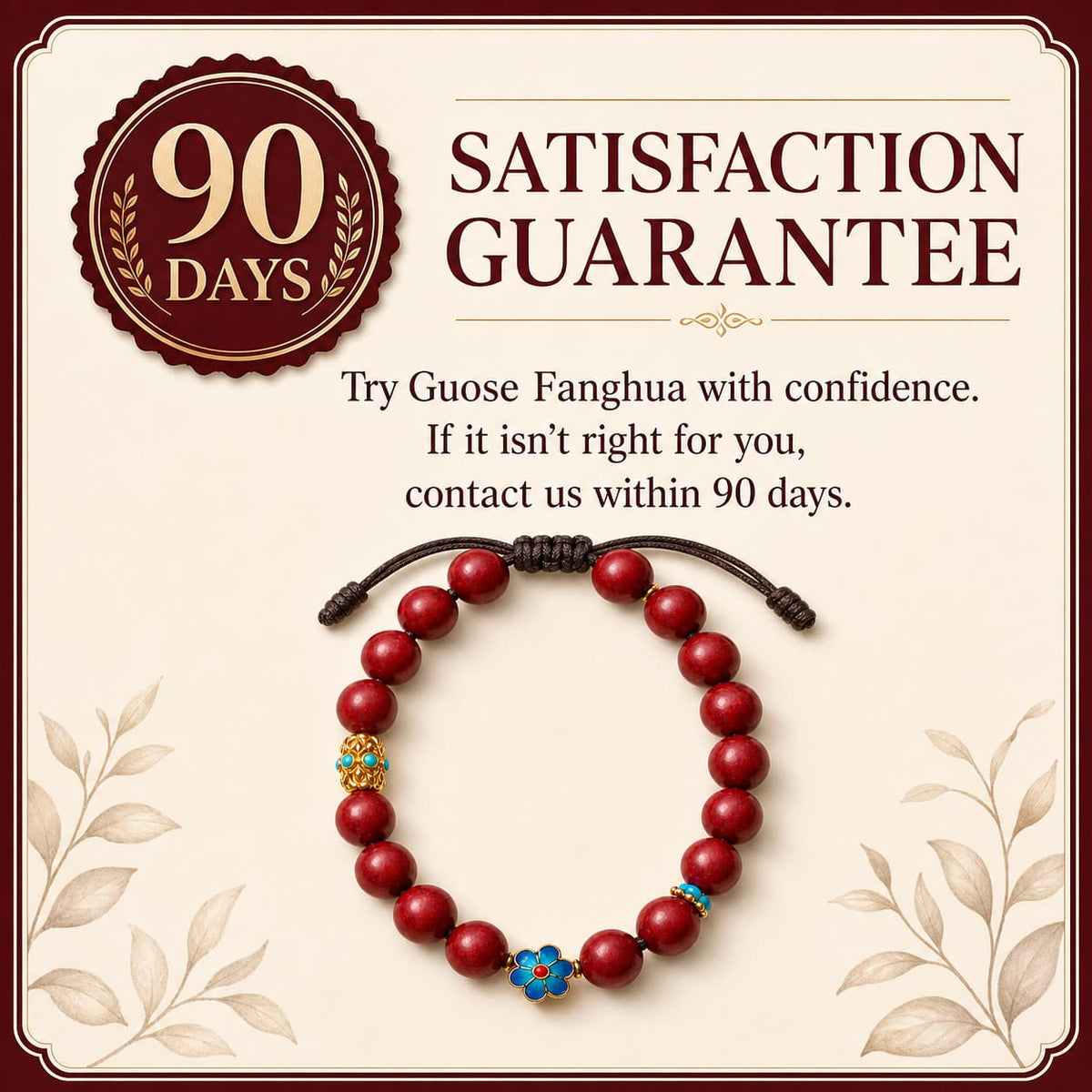 014·Beauty Care · Patchouli Aroma · Regal Splendor